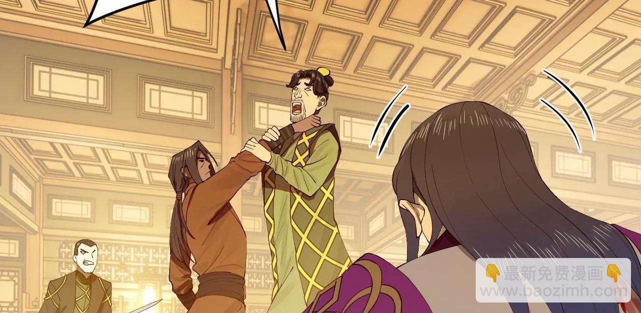 史上最強贅婿 - 258 蘇林太空步(1/4) - 2