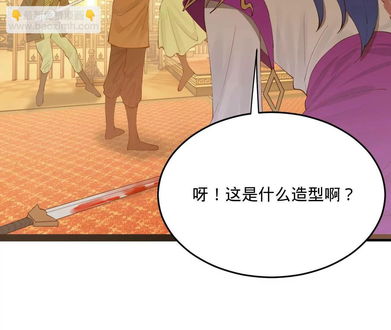 史上最強贅婿 - 258 蘇林太空步(1/4) - 3