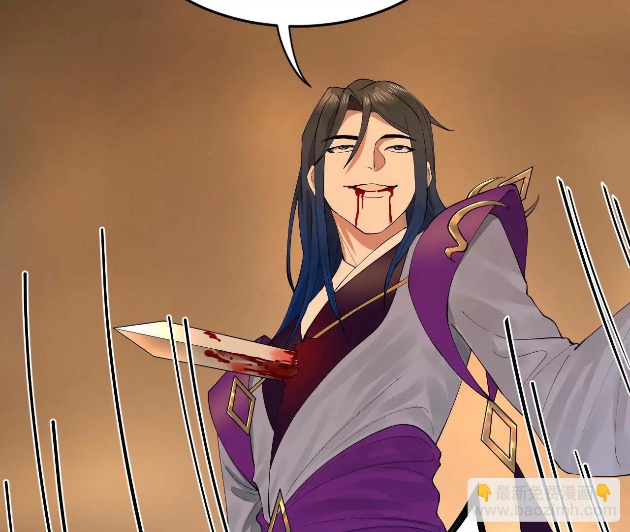 史上最強贅婿 - 258 蘇林太空步(1/4) - 5