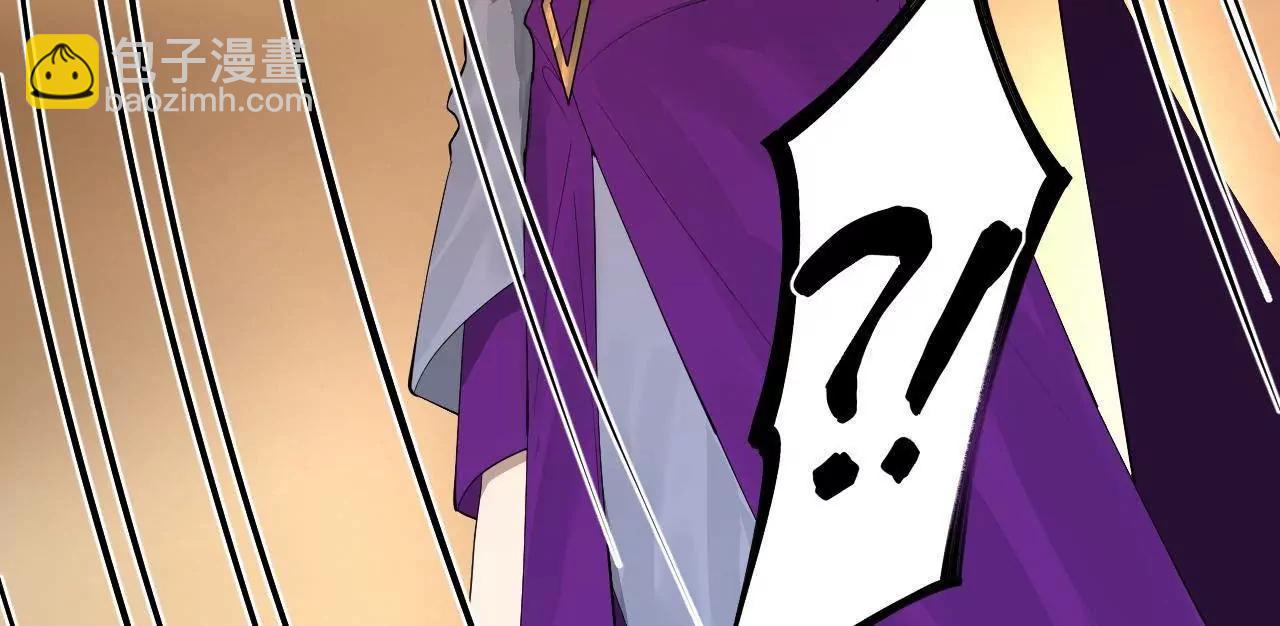 史上最強贅婿 - 258 蘇林太空步(1/4) - 6