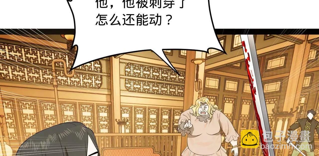 史上最強贅婿 - 258 蘇林太空步(1/4) - 8