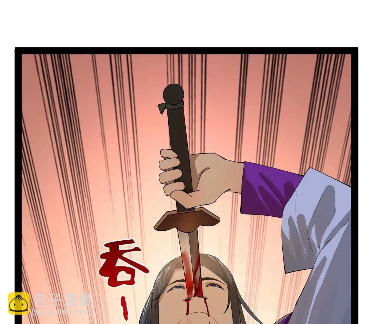 史上最強贅婿 - 258 蘇林太空步(1/4) - 3