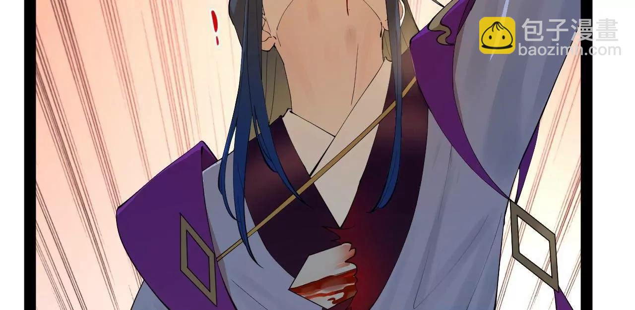 史上最強贅婿 - 258 蘇林太空步(1/4) - 4