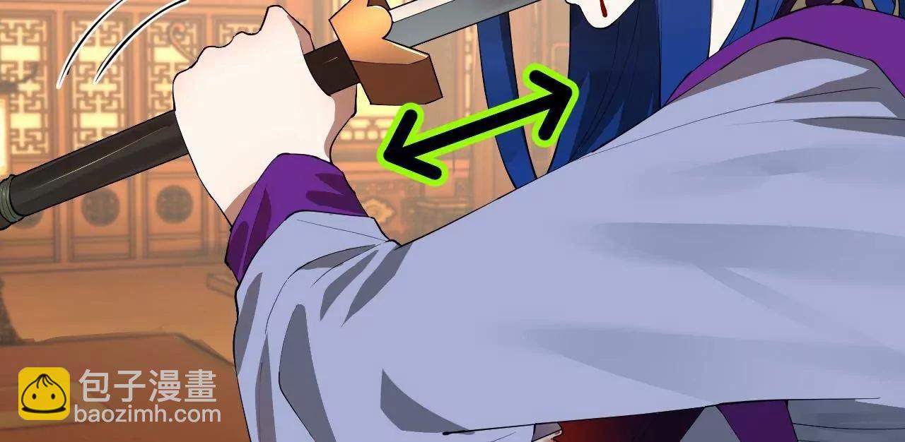 史上最強贅婿 - 258 蘇林太空步(1/4) - 6