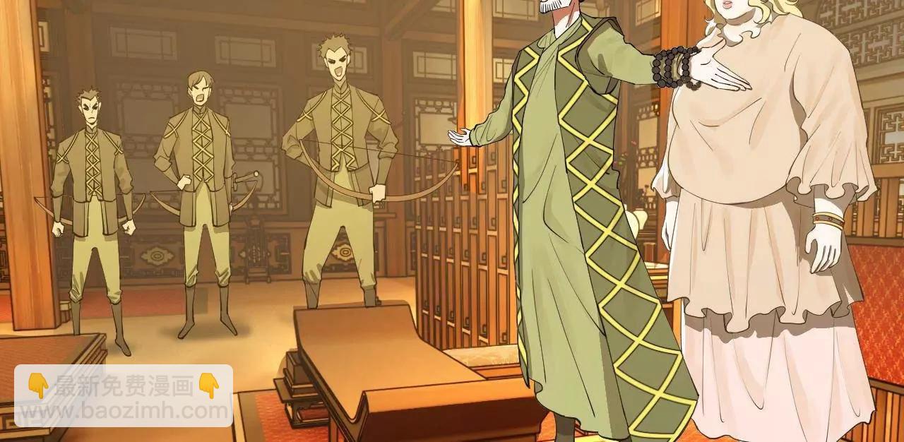 史上最強贅婿 - 258 蘇林太空步(1/4) - 5