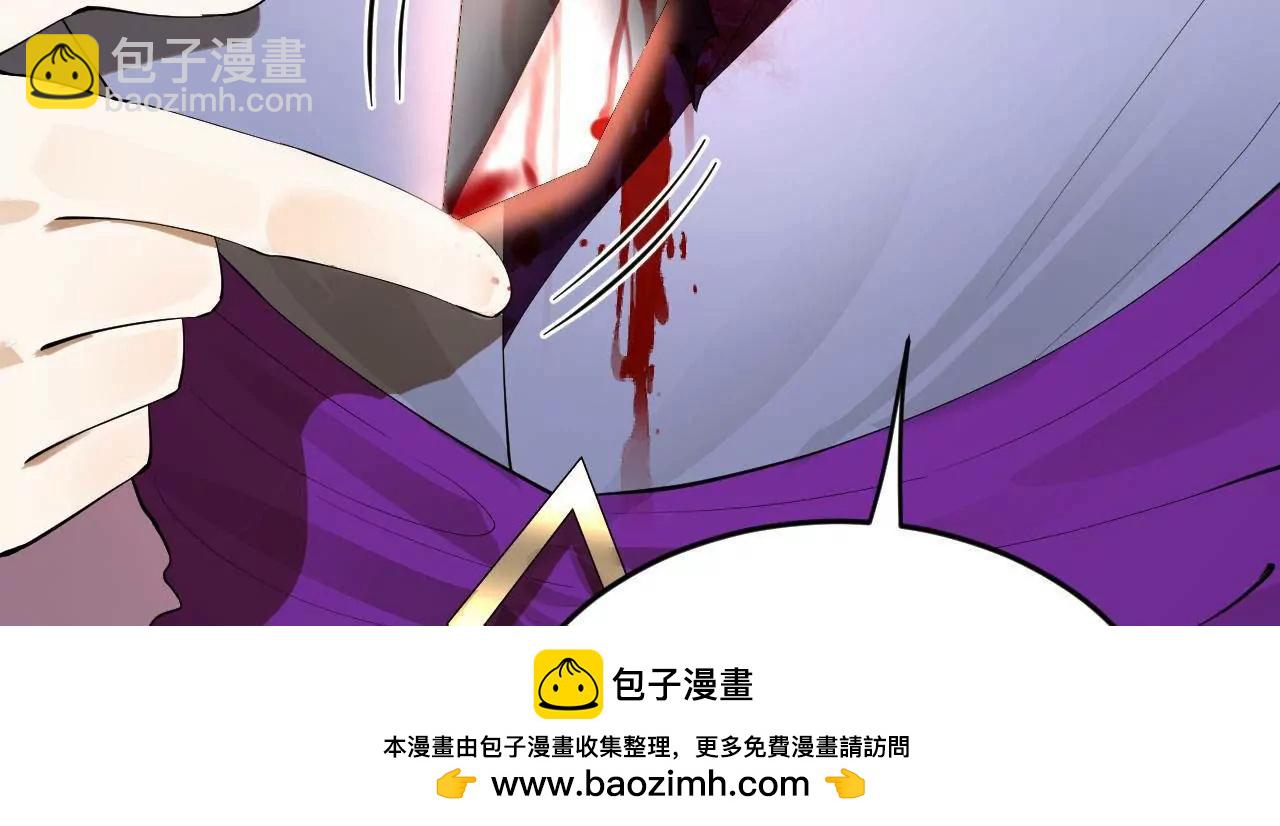 史上最強贅婿 - 258 蘇林太空步(1/4) - 2