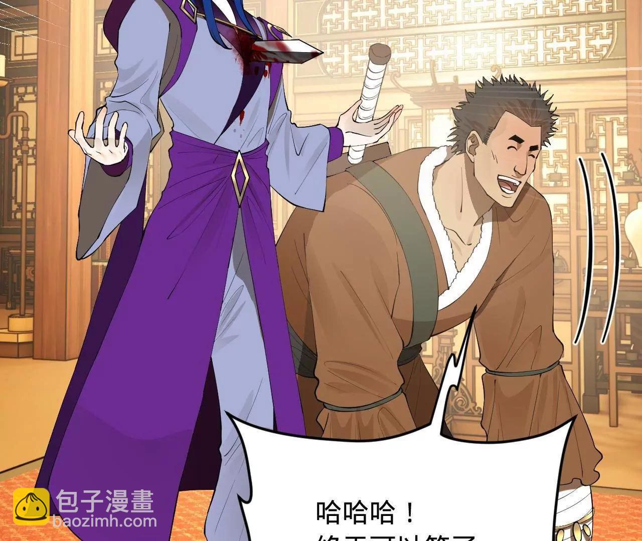 史上最強贅婿 - 258 蘇林太空步(2/4) - 7