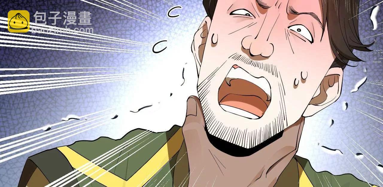 史上最強贅婿 - 258 蘇林太空步(2/4) - 4