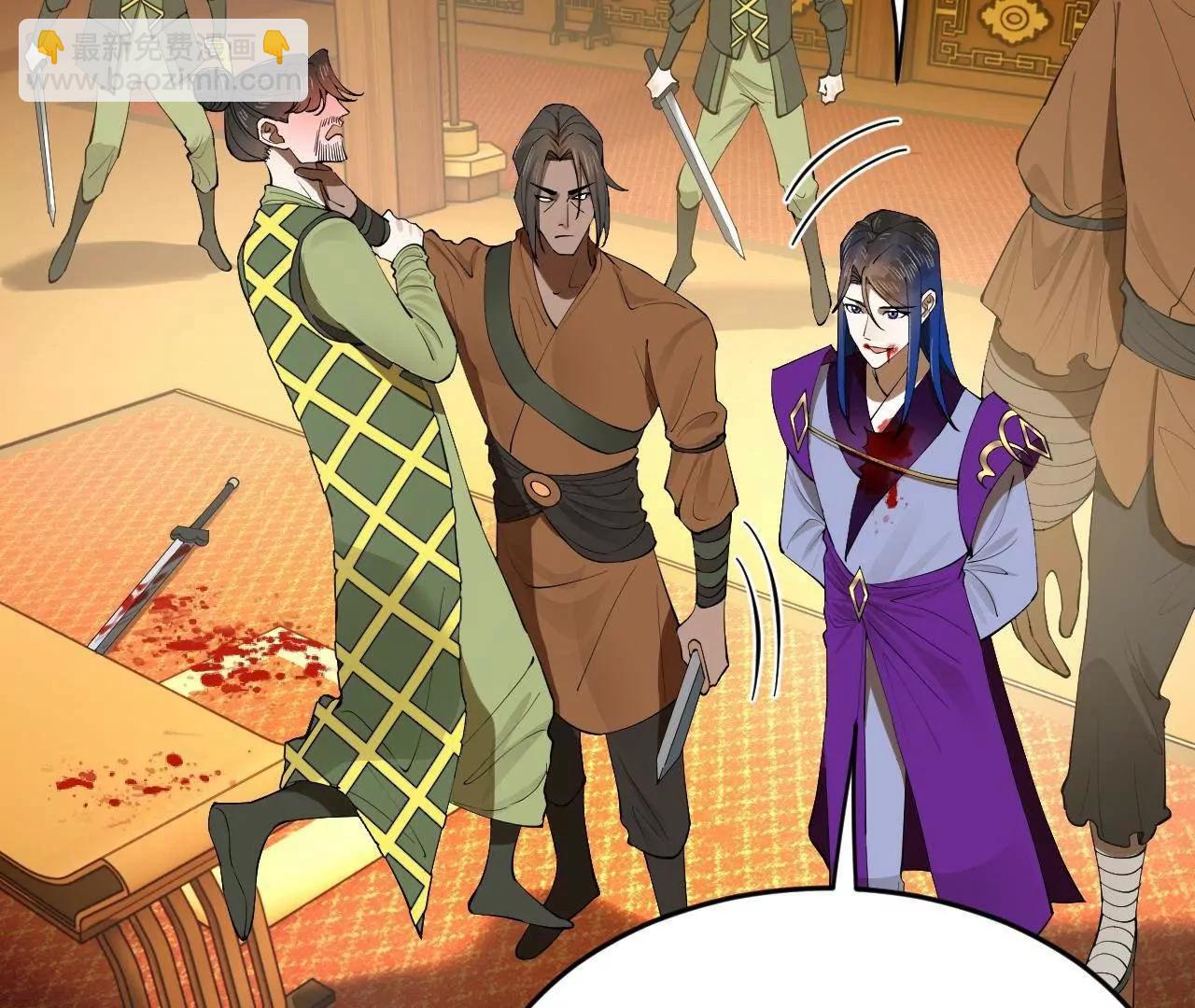 史上最強贅婿 - 258 蘇林太空步(2/4) - 7