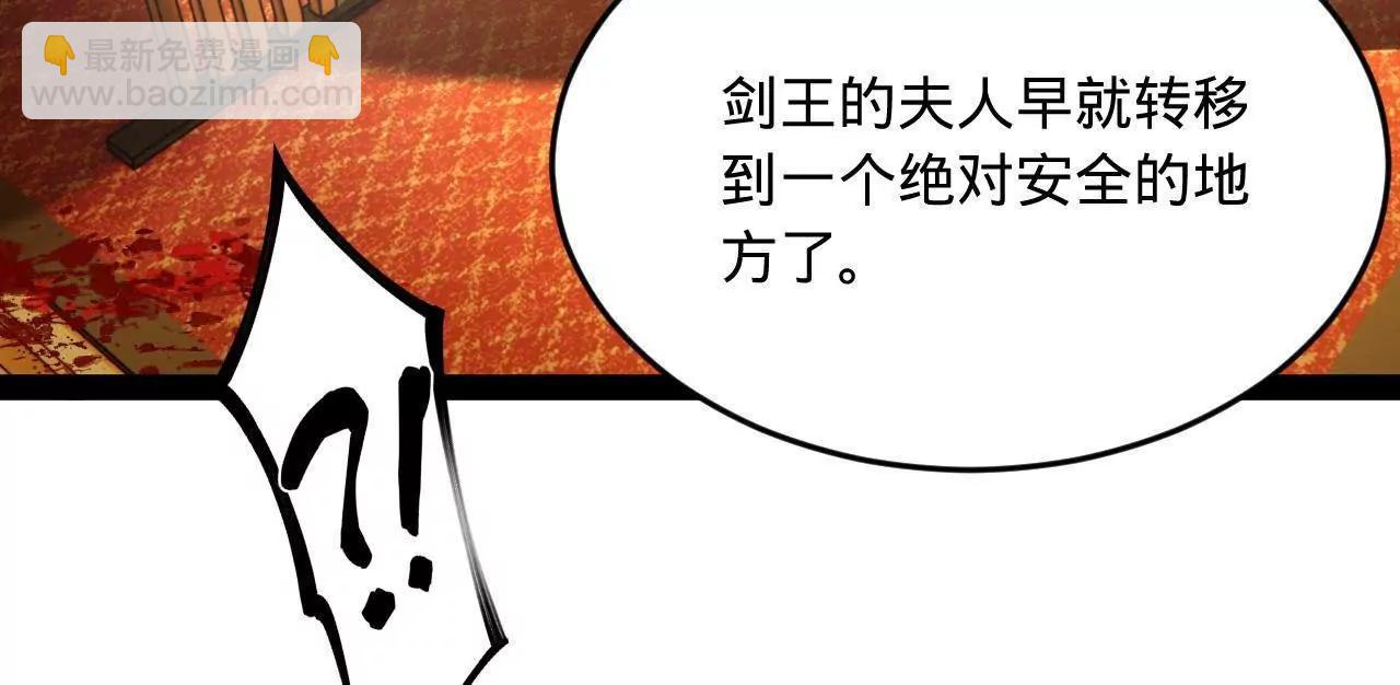 史上最強贅婿 - 258 蘇林太空步(2/4) - 8