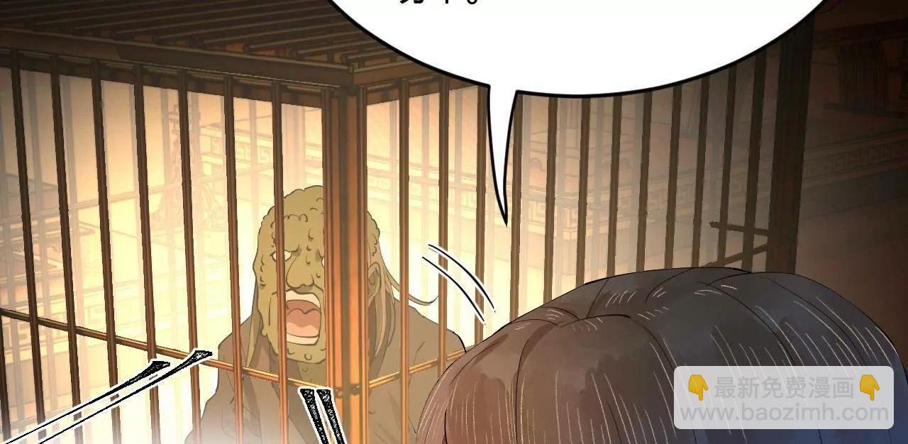 史上最強贅婿 - 258 蘇林太空步(2/4) - 2