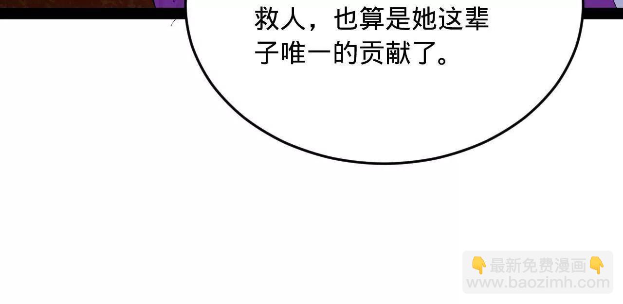 史上最強贅婿 - 258 蘇林太空步(2/4) - 4