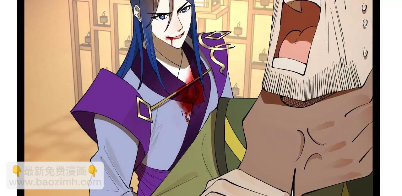 史上最強贅婿 - 258 蘇林太空步(2/4) - 6