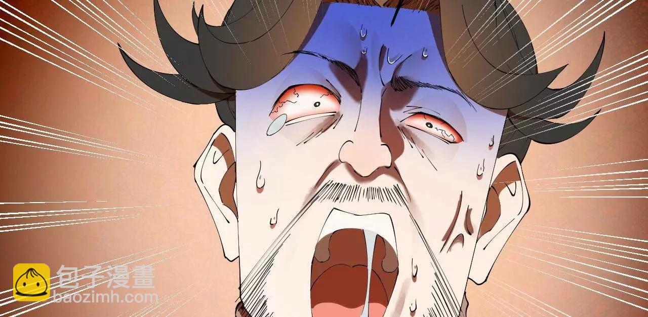 史上最強贅婿 - 258 蘇林太空步(2/4) - 2