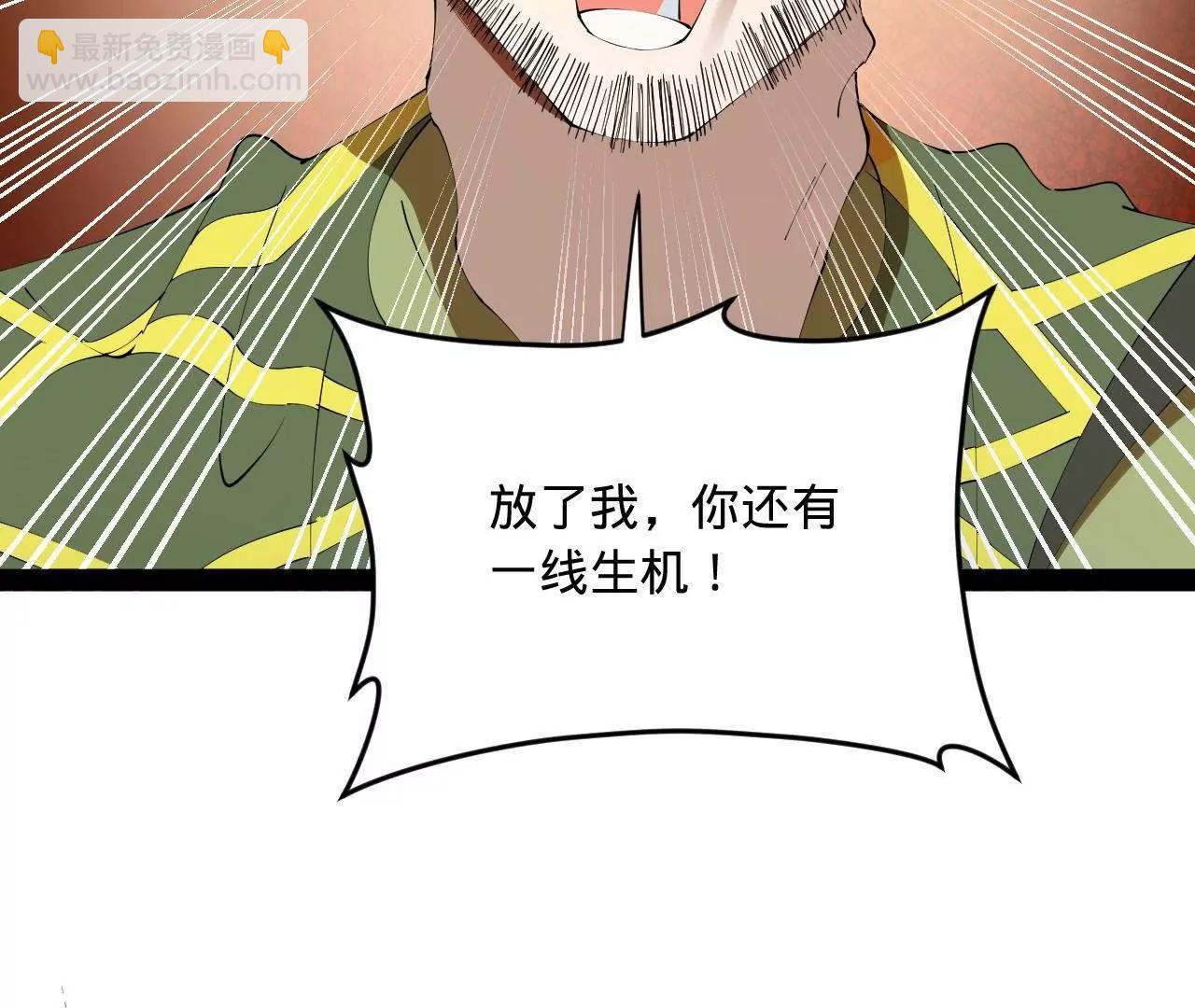 史上最強贅婿 - 258 蘇林太空步(2/4) - 3