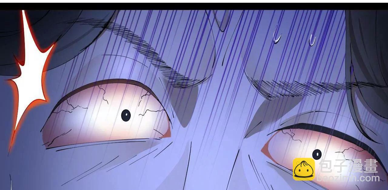 史上最強贅婿 - 258 蘇林太空步(2/4) - 4