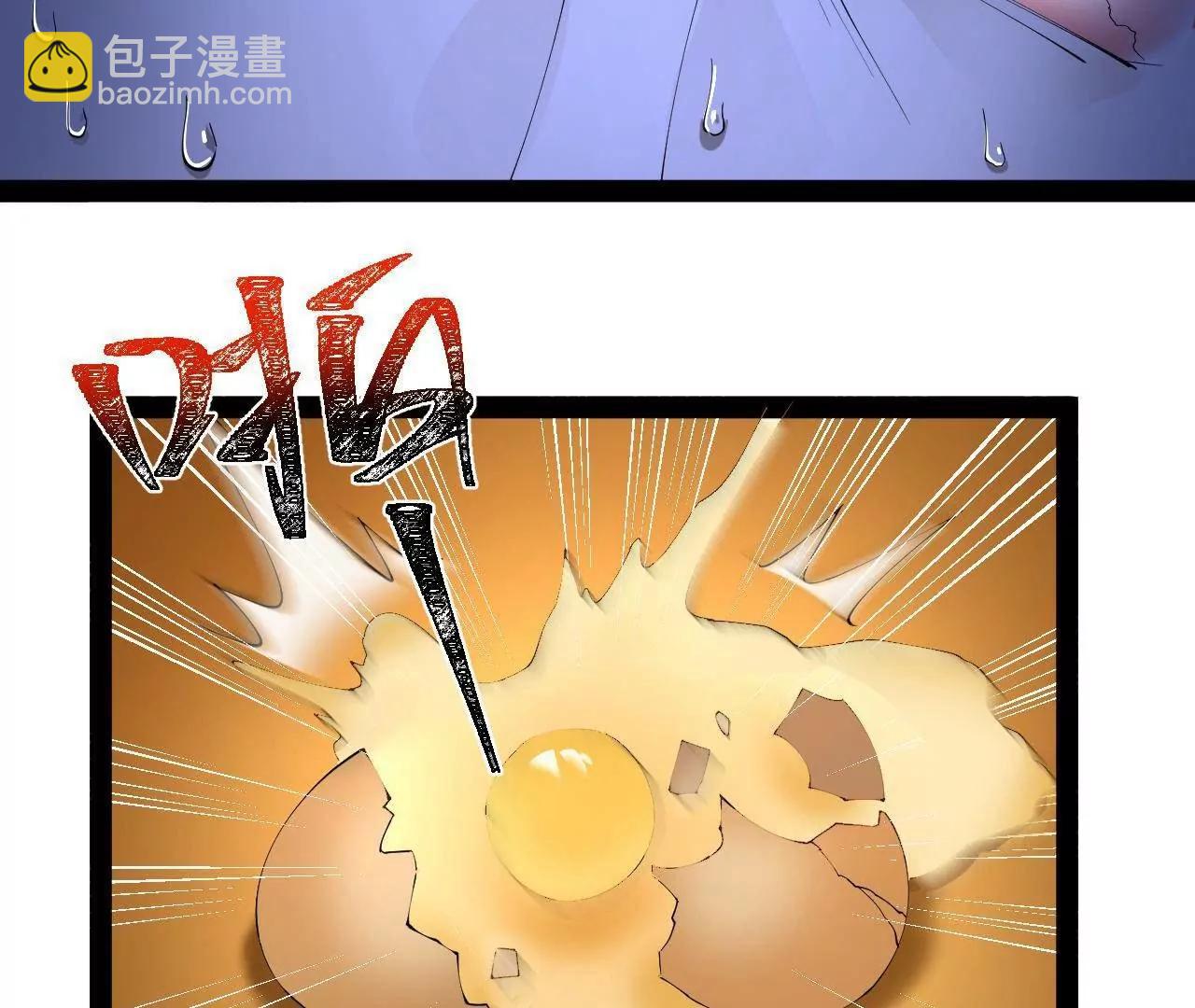 史上最強贅婿 - 258 蘇林太空步(2/4) - 5