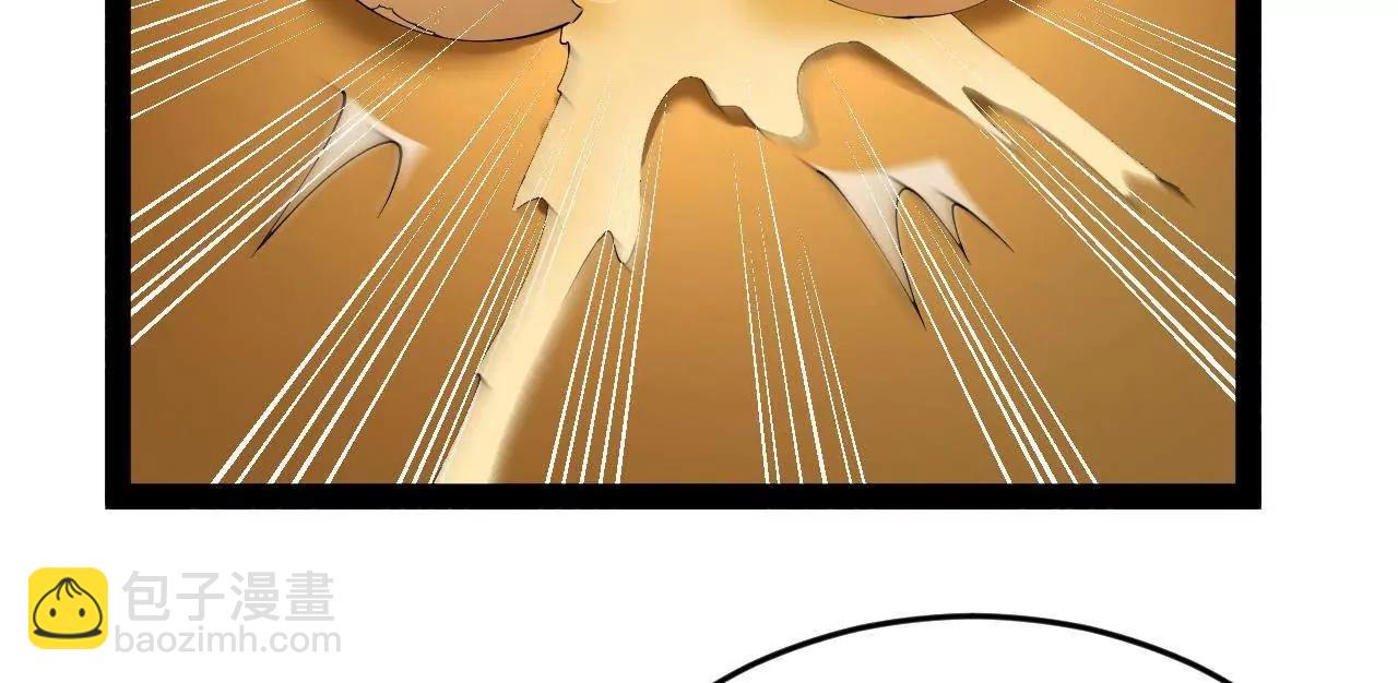 史上最強贅婿 - 258 蘇林太空步(2/4) - 6