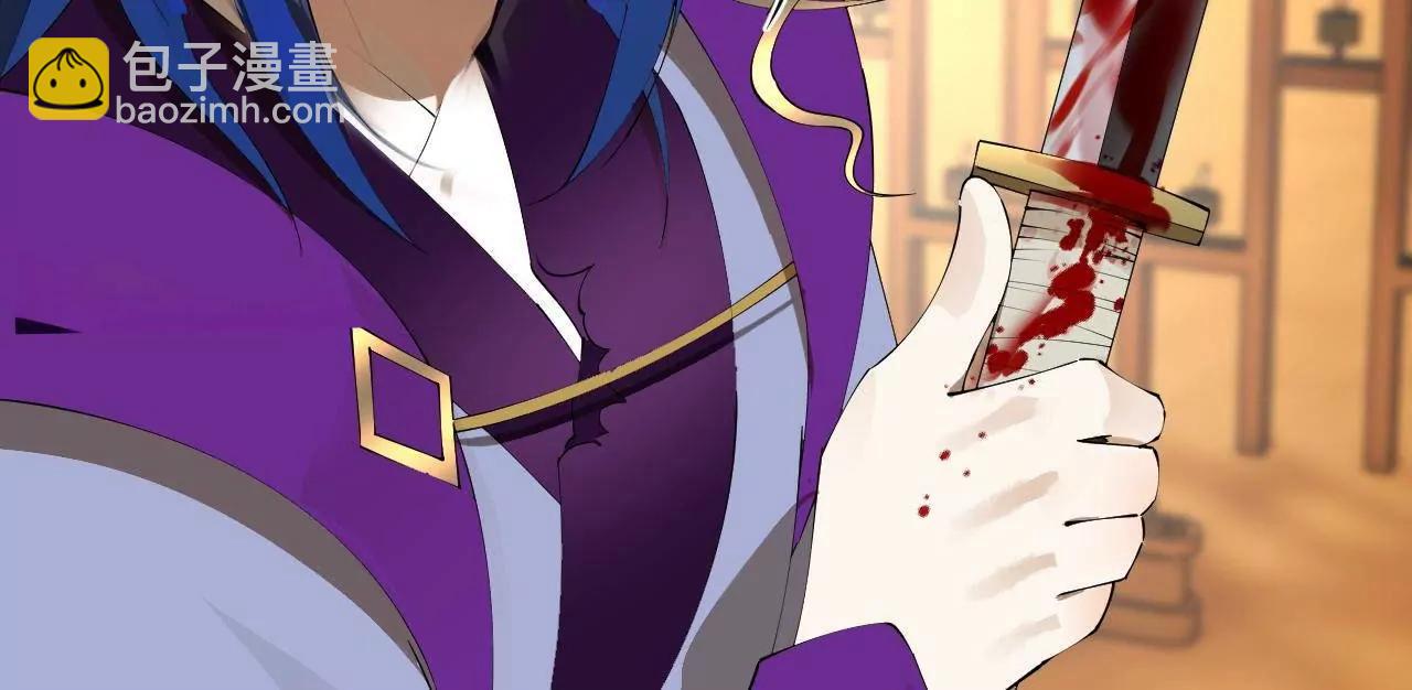 史上最強贅婿 - 258 蘇林太空步(2/4) - 8