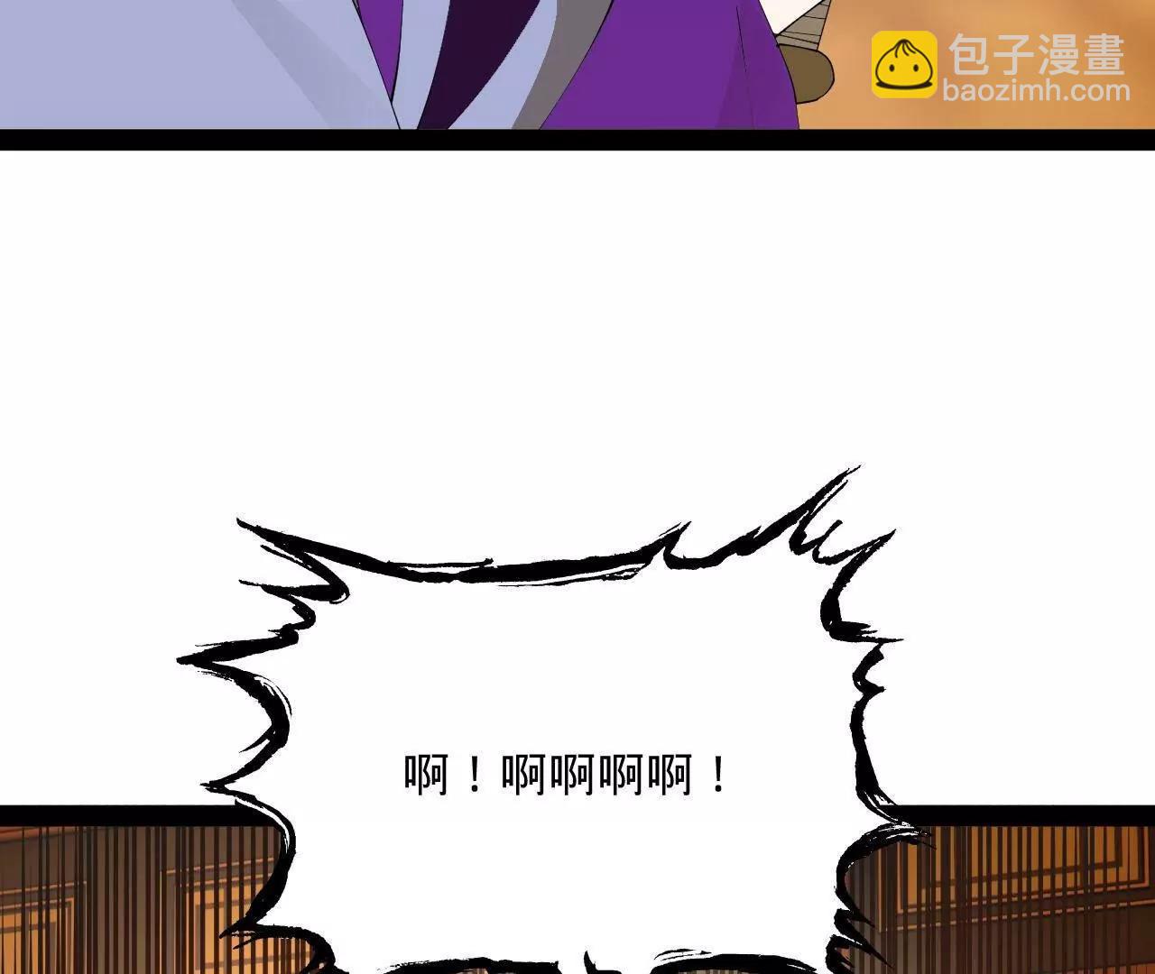 史上最強贅婿 - 258 蘇林太空步(2/4) - 1