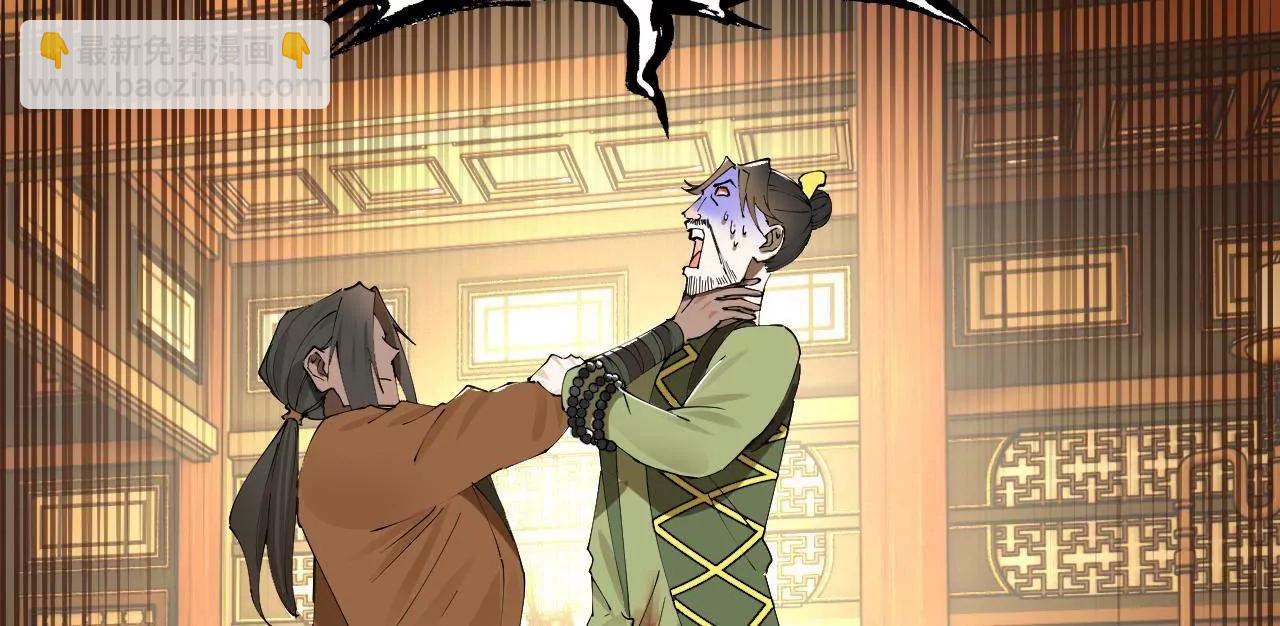 史上最強贅婿 - 258 蘇林太空步(2/4) - 2