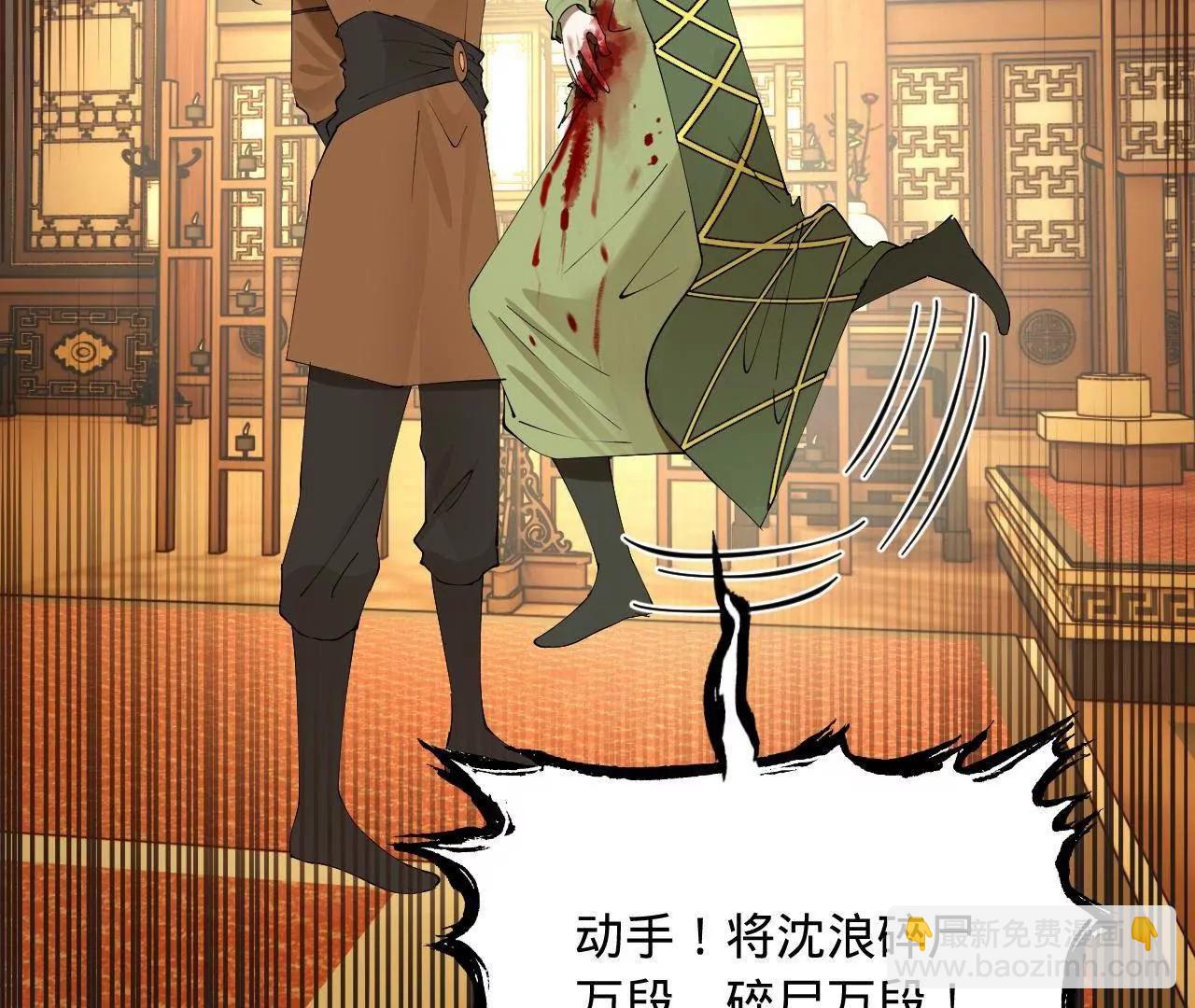 史上最強贅婿 - 258 蘇林太空步(2/4) - 3