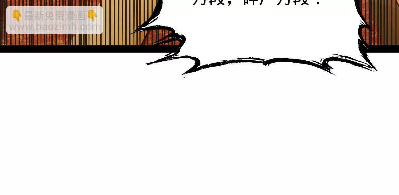 史上最強贅婿 - 258 蘇林太空步(2/4) - 4