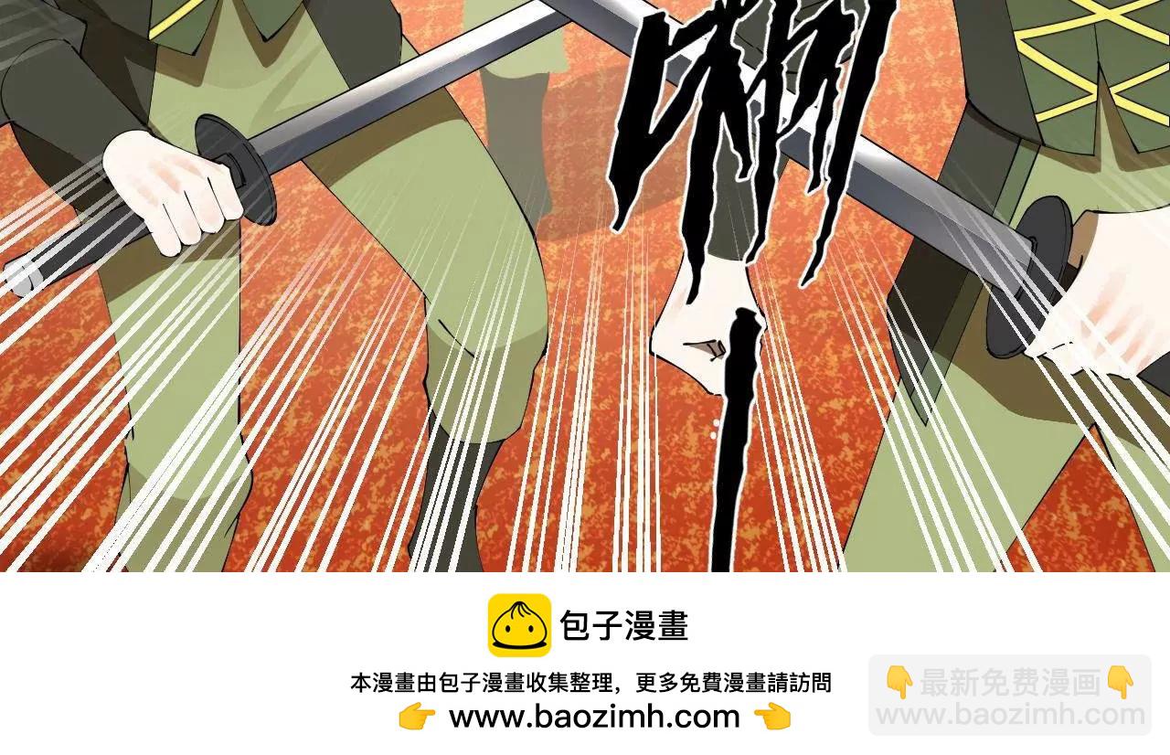 史上最強贅婿 - 258 蘇林太空步(2/4) - 6