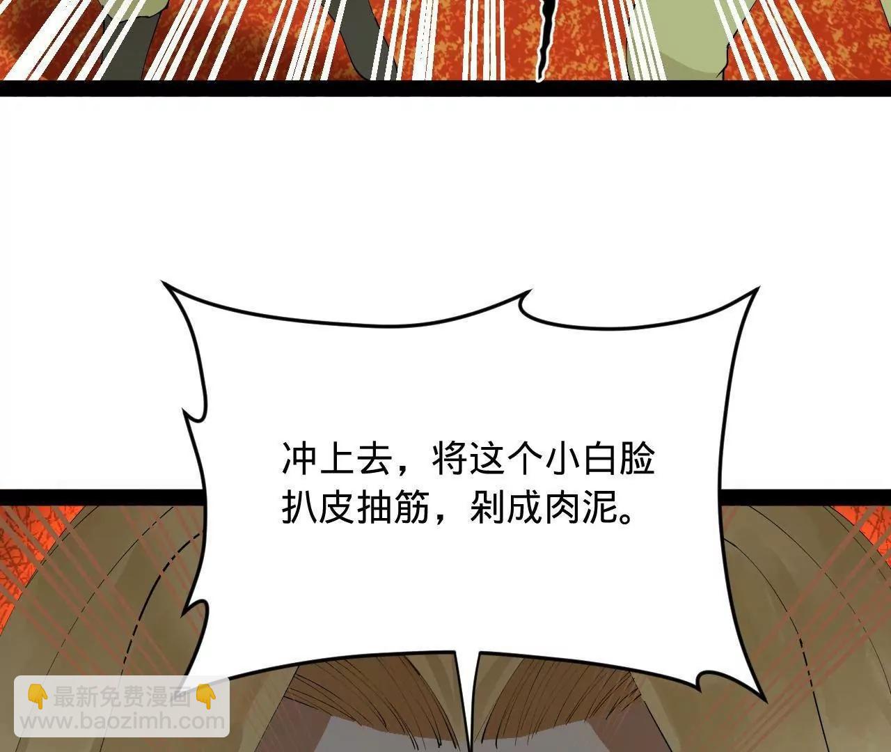 史上最強贅婿 - 258 蘇林太空步(2/4) - 7