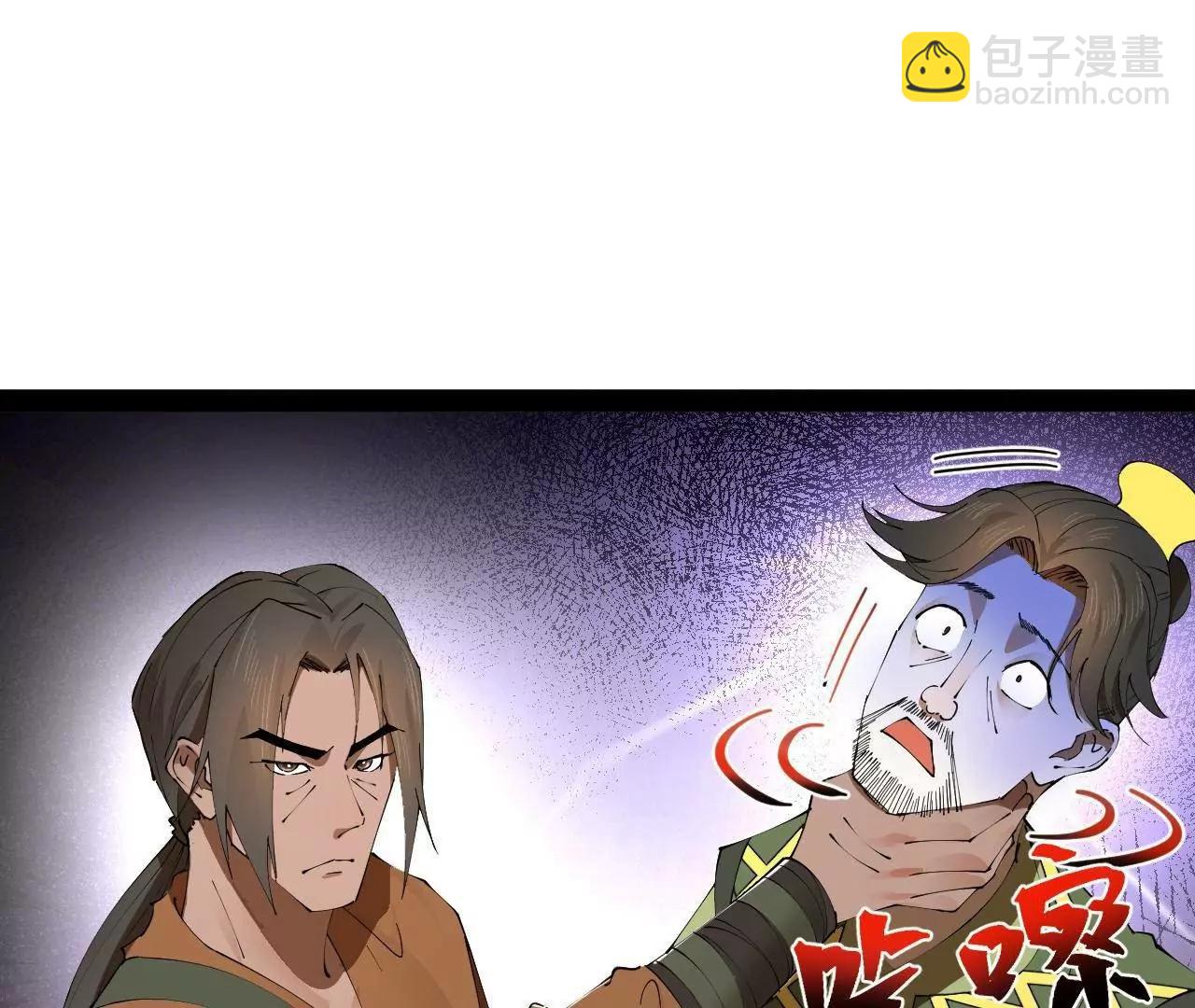 史上最強贅婿 - 258 蘇林太空步(2/4) - 5