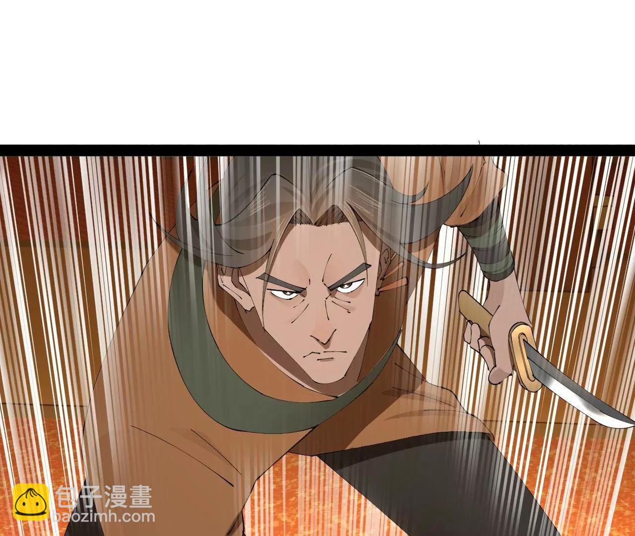 史上最強贅婿 - 258 蘇林太空步(2/4) - 8