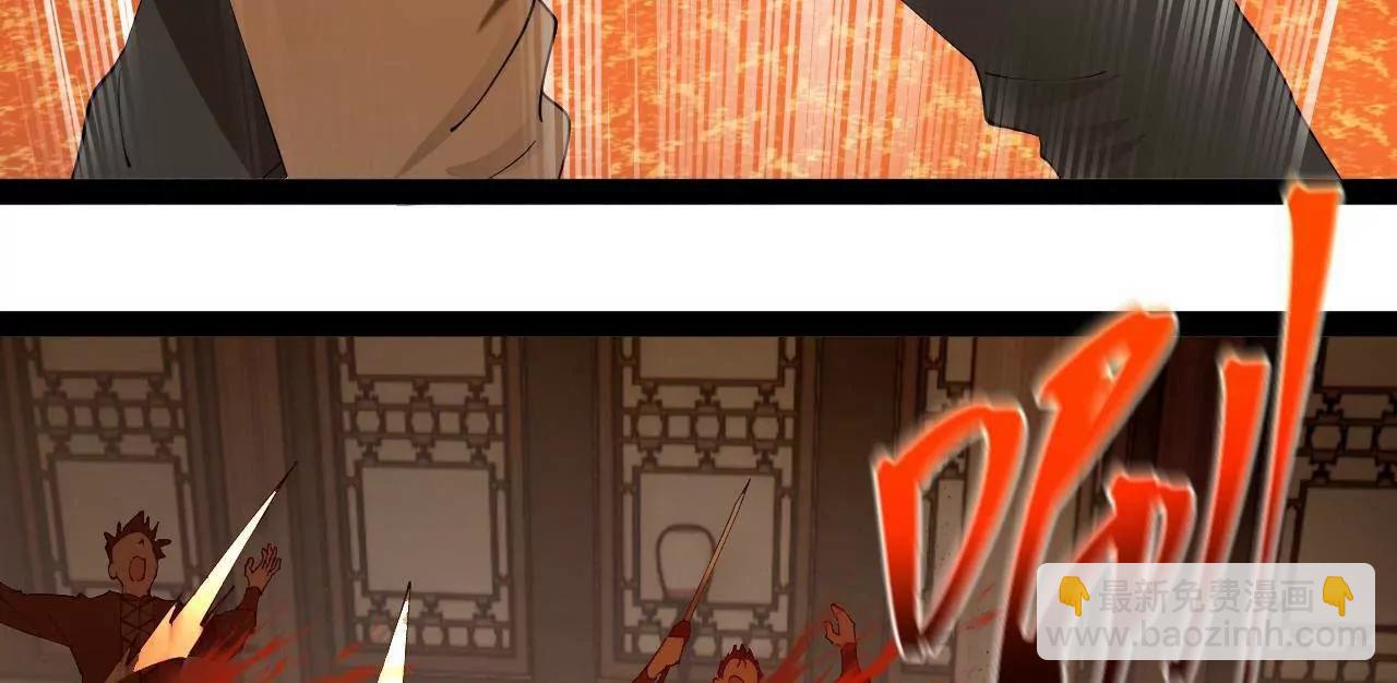 史上最強贅婿 - 258 蘇林太空步(2/4) - 1