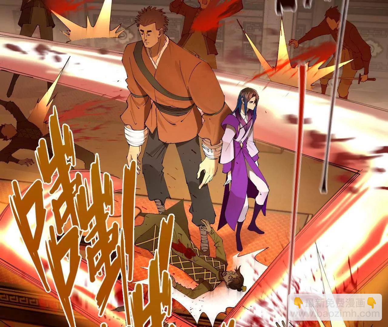 史上最強贅婿 - 258 蘇林太空步(2/4) - 2