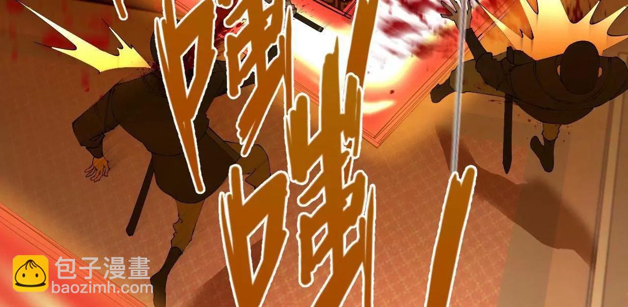 史上最強贅婿 - 258 蘇林太空步(2/4) - 3