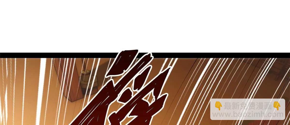 259 	两个骚狐狸(1/3)-第258话