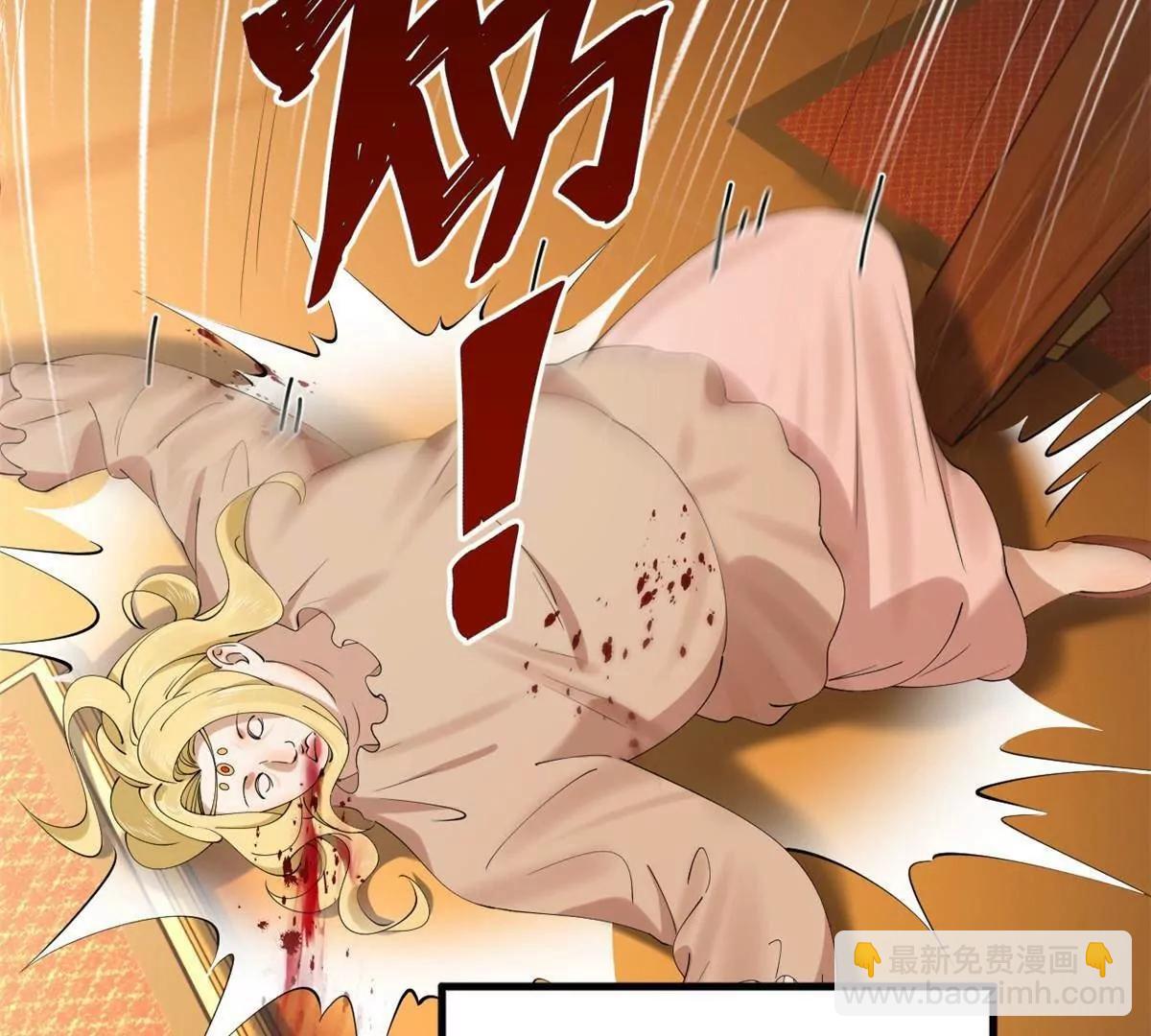 259 	两个骚狐狸(1/3)-第258话