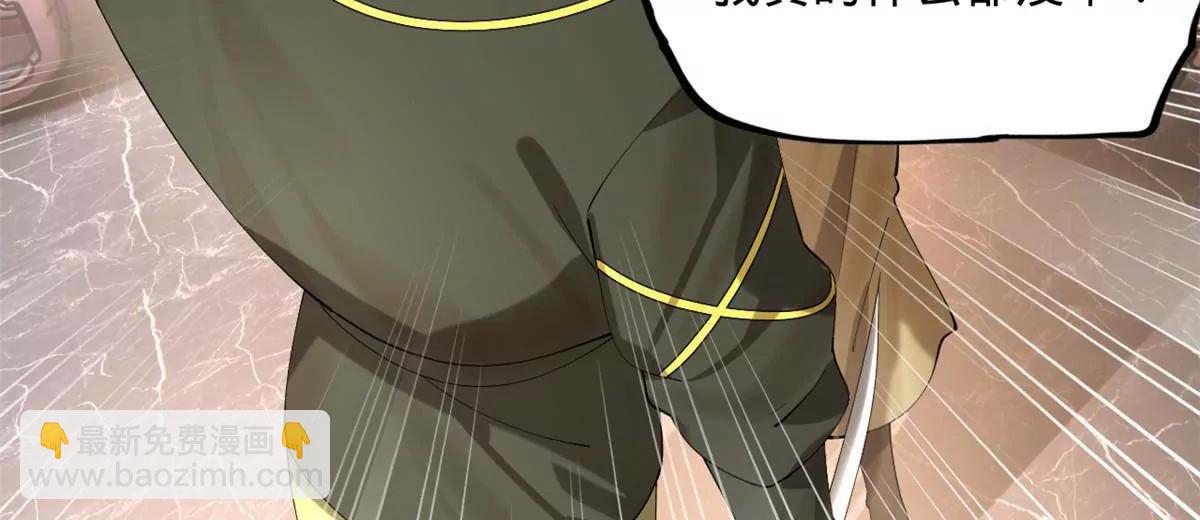 259 	两个骚狐狸(1/3)-第258话