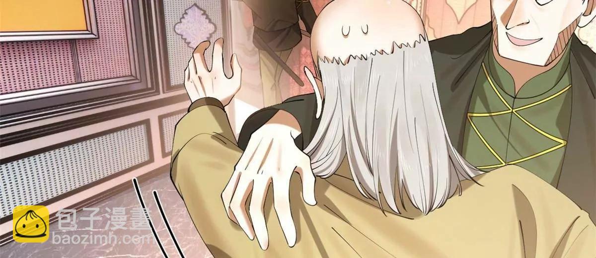 259 	两个骚狐狸(1/3)-第258话