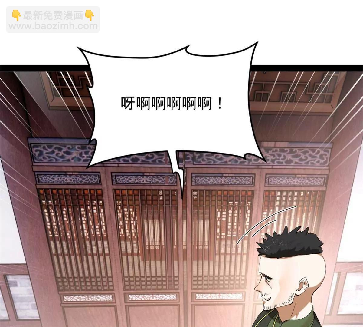 259 	两个骚狐狸(1/3)-第258话