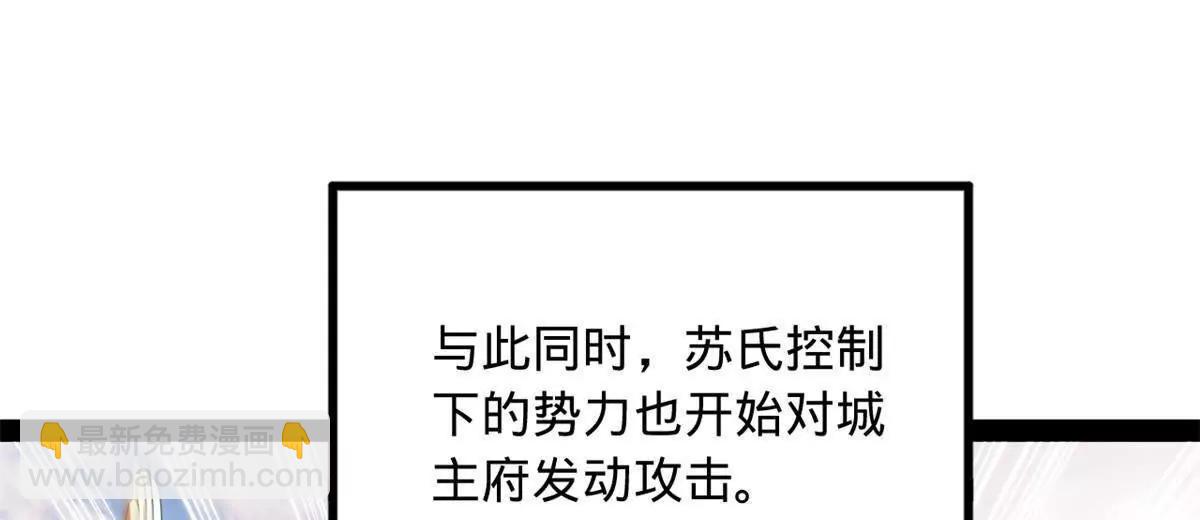 259 	两个骚狐狸(1/3)-第258话