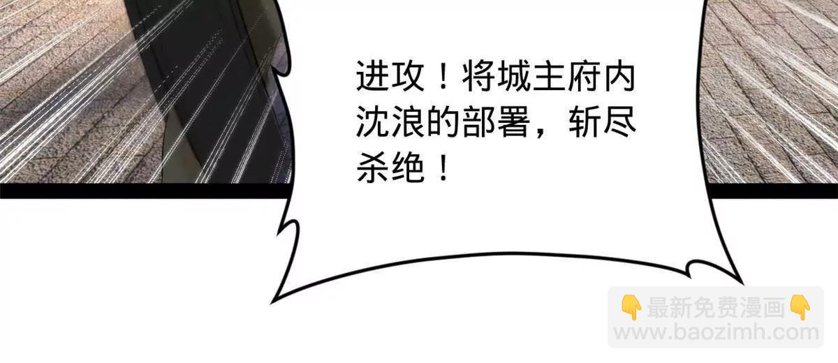 259 	两个骚狐狸(1/3)-第258话