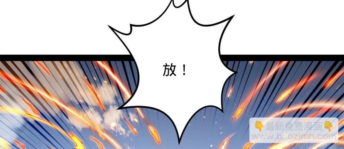 259 	两个骚狐狸(1/3)-第258话