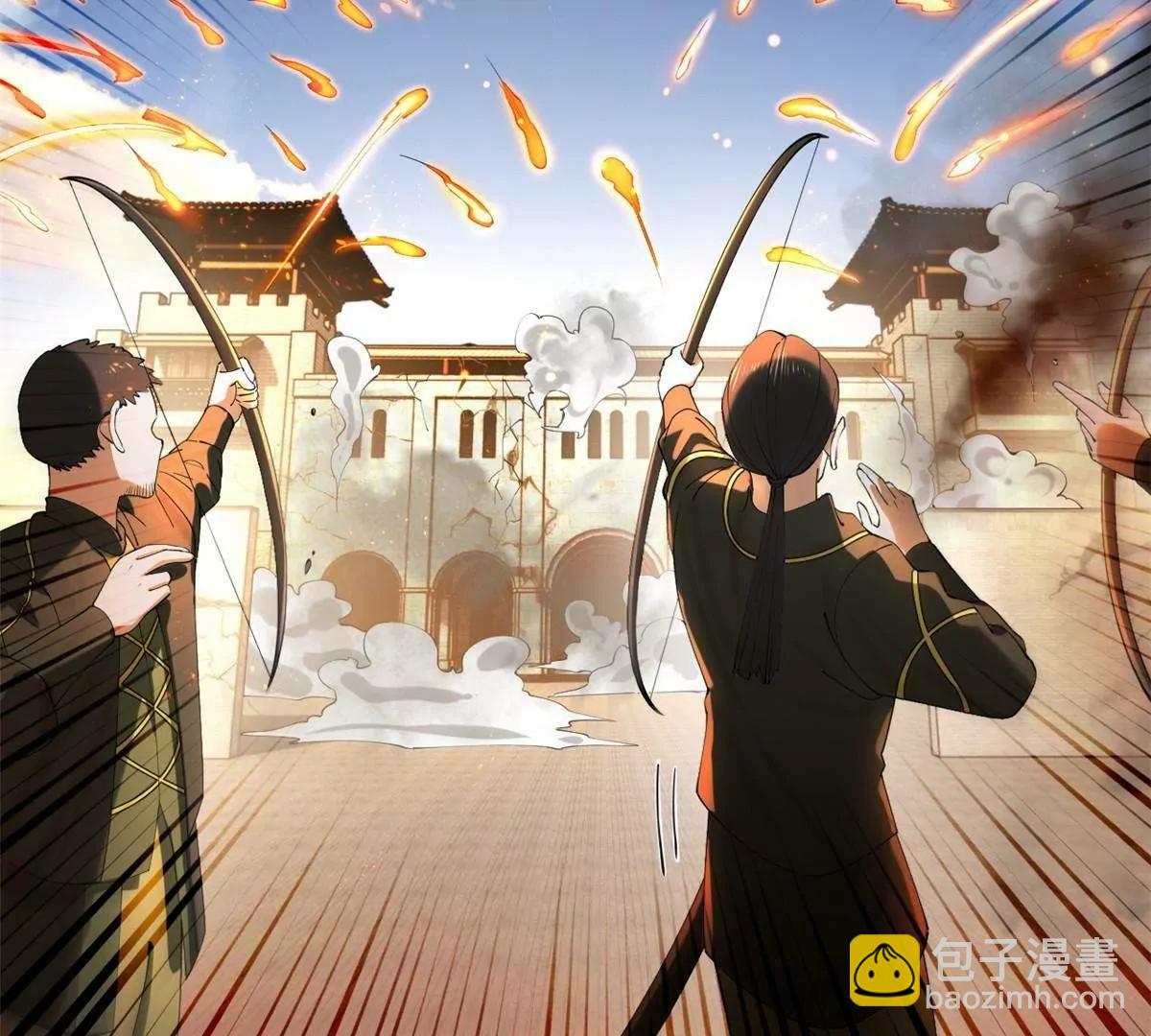 259 	两个骚狐狸(1/3)-第258话