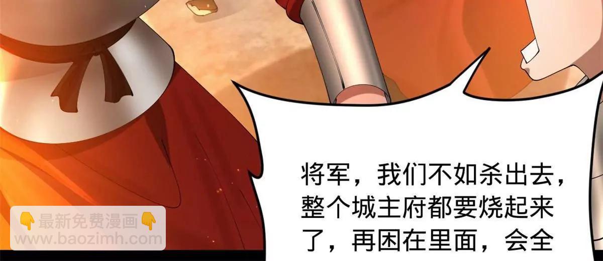 259 	两个骚狐狸(1/3)-第258话