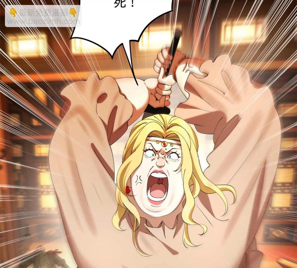 259 	两个骚狐狸(1/3)-第258话