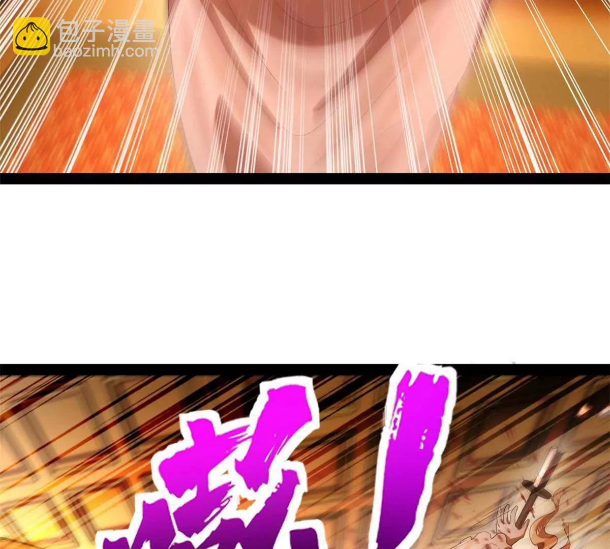 259 	两个骚狐狸(1/3)-第258话