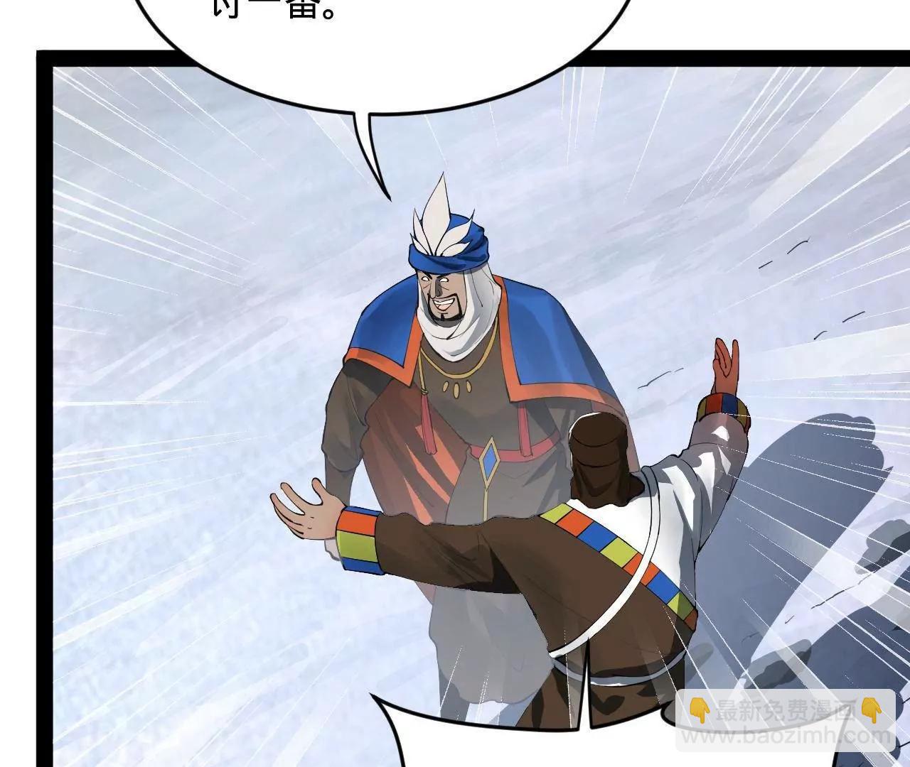 史上最強贅婿 - 260 	無敵大傻！(1/4) - 2