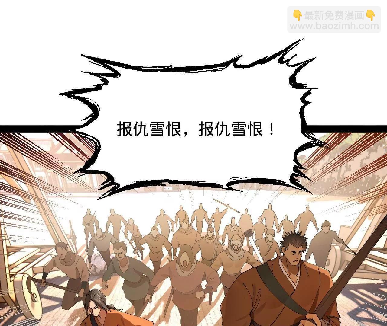 史上最強贅婿 - 260 	無敵大傻！(3/4) - 6