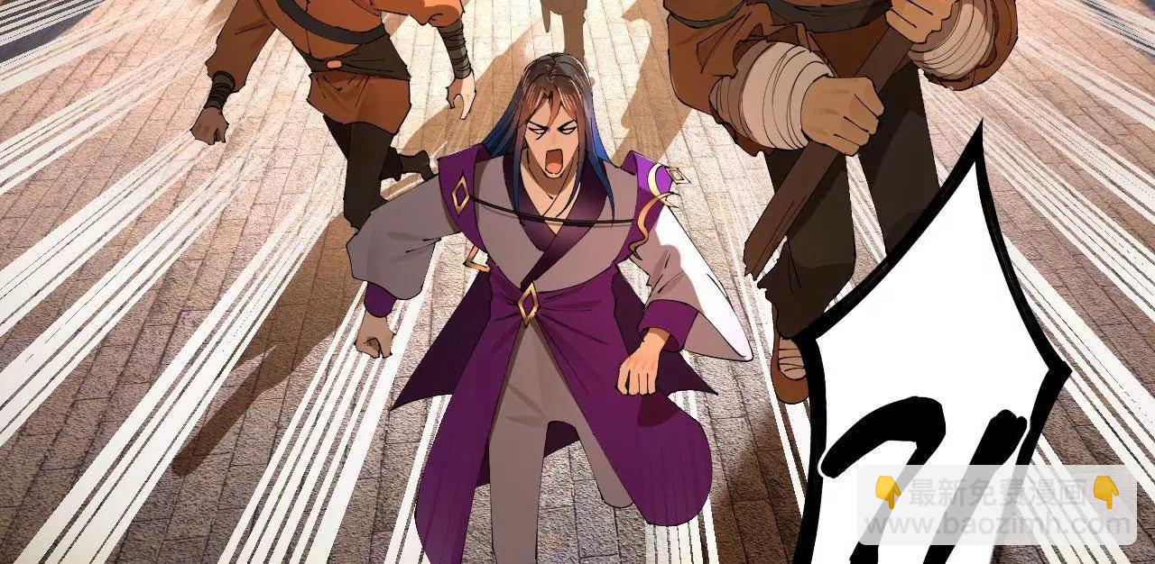 史上最強贅婿 - 260 	無敵大傻！(3/4) - 7