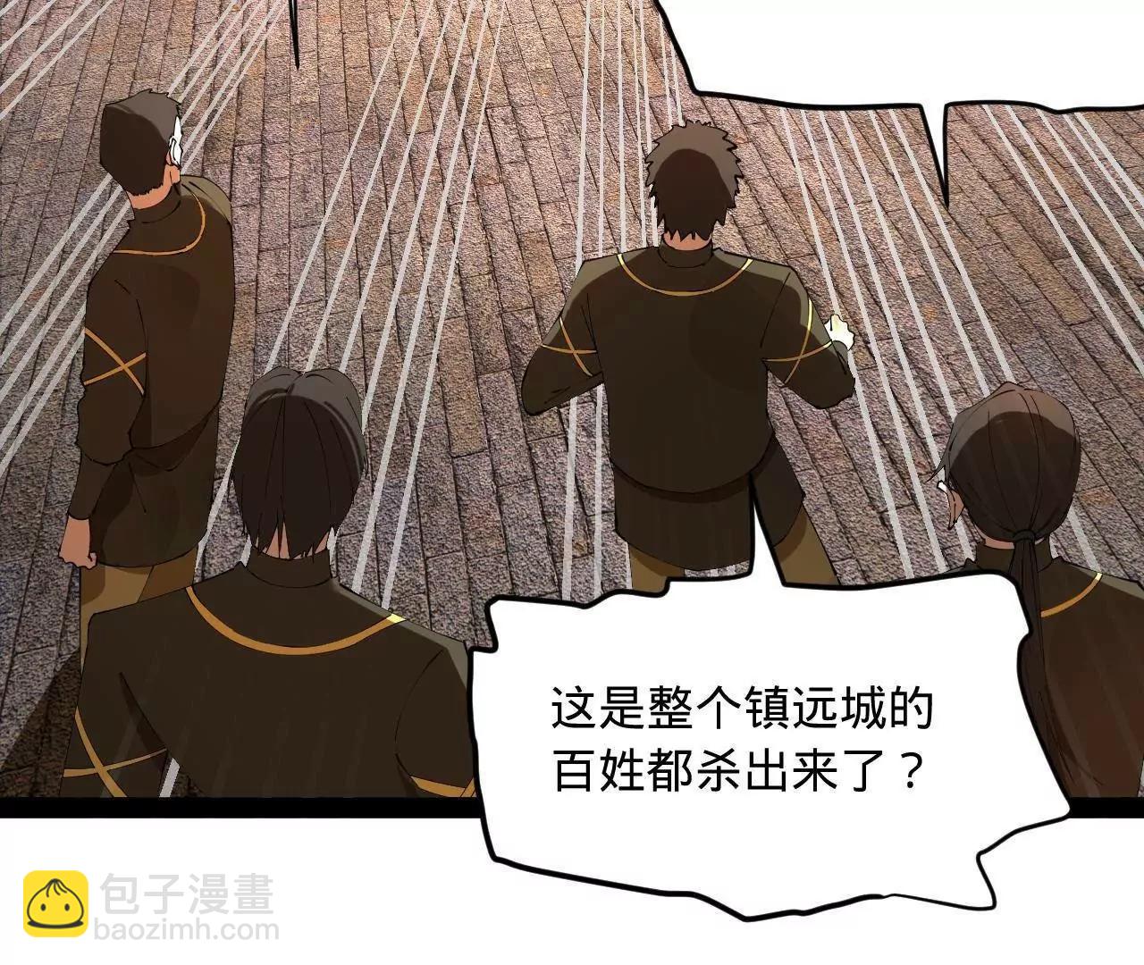 史上最強贅婿 - 260 	無敵大傻！(3/4) - 2